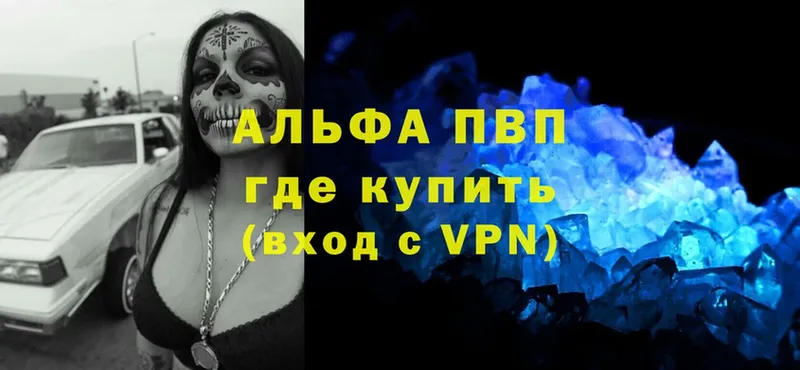 APVP VHQ  Нижняя Тура 